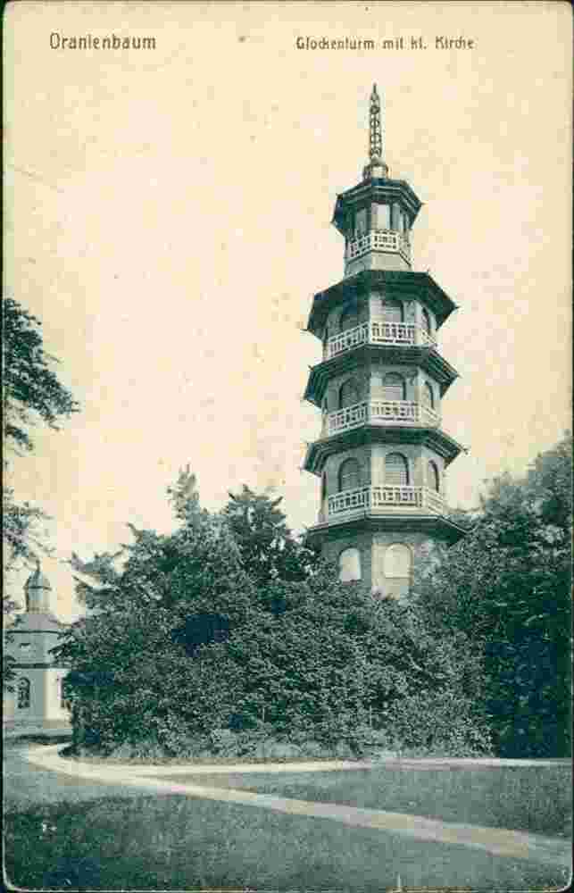 Oranienbaum-Wörlitz. Glockenturm mit kleiner Kirche, 1913