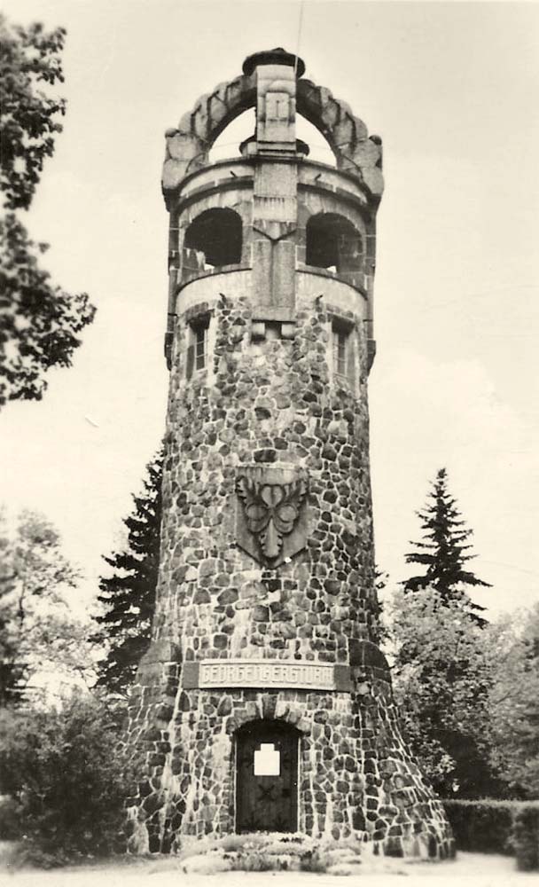 Spremberg. Georgenbergturm, um 1956